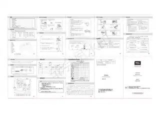 TCL XPB130-9318S